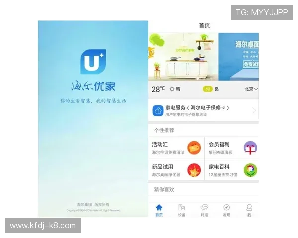 凯发足球官网下载app最新版本更新内容,优化性能提升用户体验 凯发足球官网下载app最新版本更新内容,优化性能提升用户体验