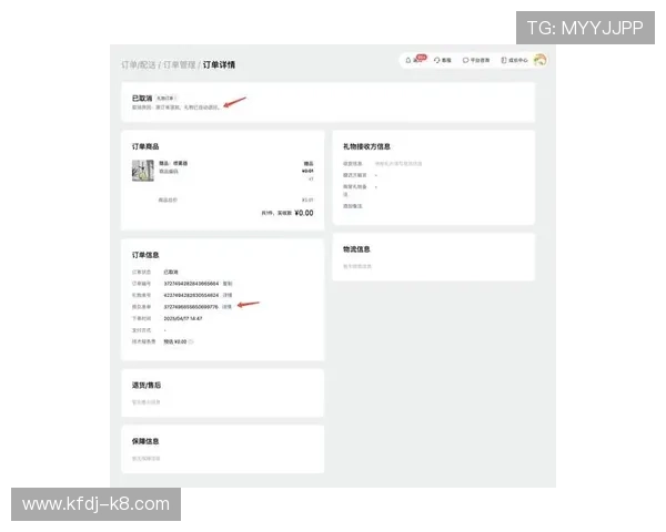凯发集团网页版登录入口在哪快速找到官方登录页面的方法解析