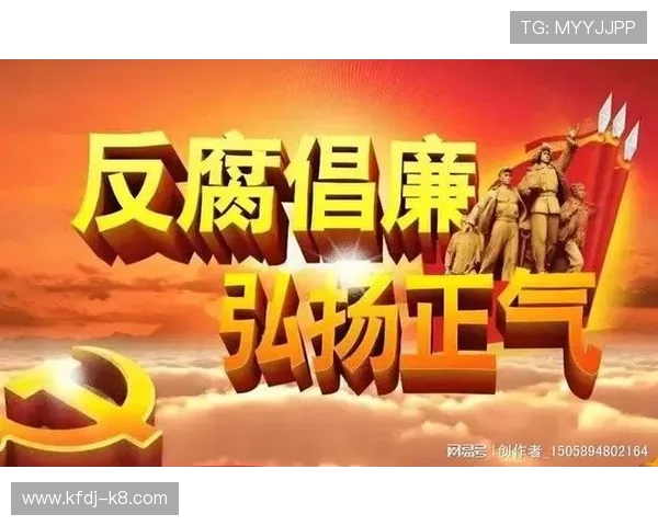 三公制度在当代中国反腐倡廉中的借鉴意义 三公制度在当代中国反腐倡廉中的借鉴意义