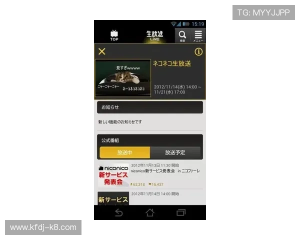 凯发直播旗舰厅客户端下载:安全可靠的官方渠道下载指南 凯发直播旗舰厅客户端下载:安全可靠的官方渠道下载指南