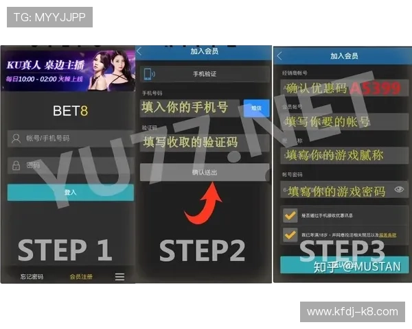 如何快速安全完成ku真人会员登录流程详尽指南
