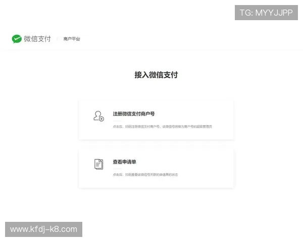 开云入口注册流程详解助你快速完成账号开通