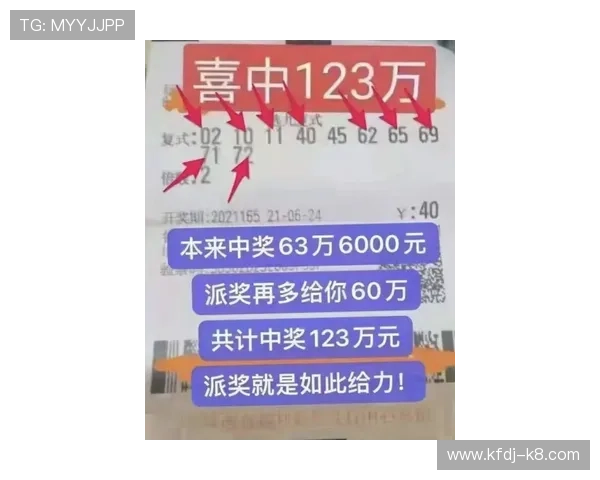 凯发KENO彩票最新玩法介绍与中奖技巧分享，助你轻松赢取大奖