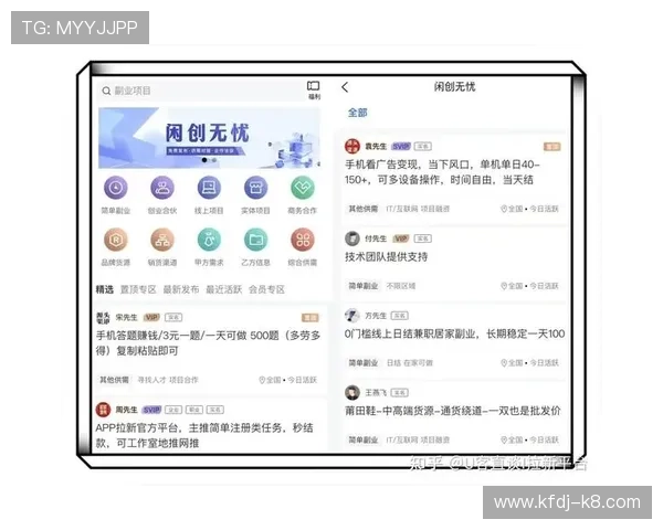 k8旗舰厅app下载安装官方免费版:官方渠道推荐,确保用户安全无忧的下载安装流程 k8旗舰厅app下载安装官方免费版:官方渠道推荐,确保用户安全无忧的下载安装流程