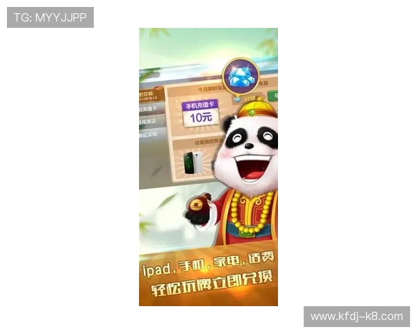 凯发app平台官网用户注册流程简化，快速登录体验赢得广大玩家青睐