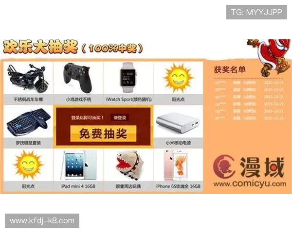 凯发PK10用户评价与口碑，真实玩家分享游戏体验与中奖故事