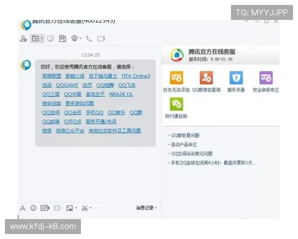 凯发体育官方网站客户服务中心，全天候在线解答您的各种疑问