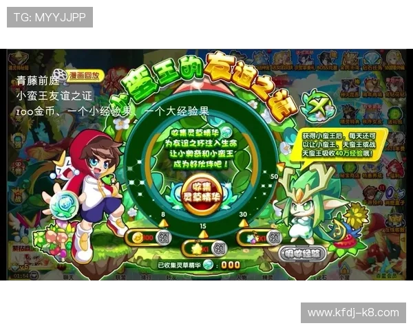 凯发PA老虎机最新版本上线带来全新游戏体验与丰富奖励内容