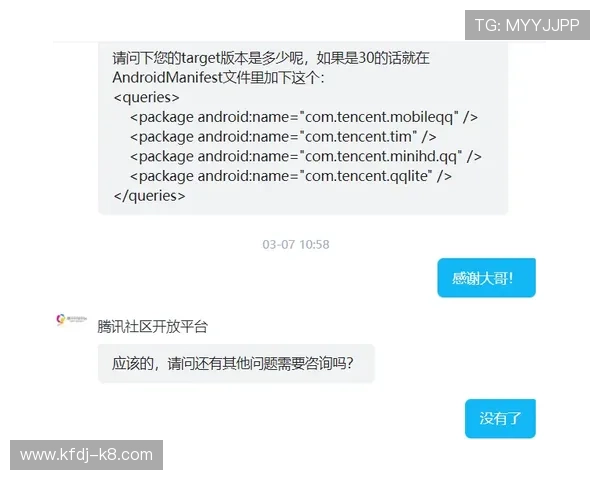 凯发备用登陆免费下载，全天候客服支持解决您的所有疑问