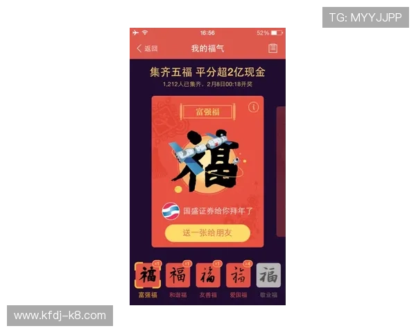 凯发国际网站最新安全保障措施全面解析助你安心游戏体验
