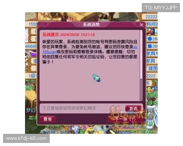 凯发娱乐电竞用户注册流程与账号安全保障措施详尽介绍确保玩家账号信息安全 凯发娱乐电竞用户注册流程与账号安全保障措施详尽介绍确保玩家账号信息安全