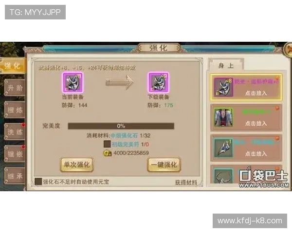 二人麻将秘籍教程：从入门到精通的全面技巧提升指南