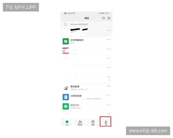 凯发注册平台注册成功后如何进行账号安全设置全攻略