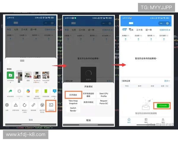 凯发手机版APP常见问题解答与用户常遇到的操作难题解决方案 凯发手机版APP常见问题解答与用户常遇到的操作难题解决方案