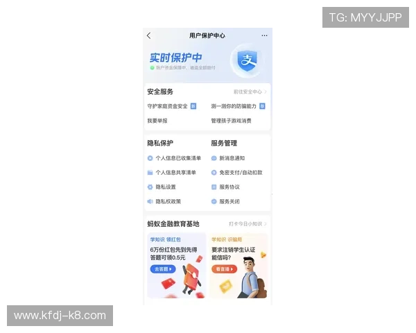 凯发真人官方网站注重用户隐私保护，确保每位玩家的个人信息安全