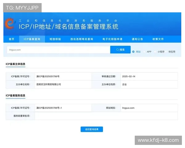 凯发官网地址官方入口导航,确保用户安全访问的最佳途径 凯发官网地址官方入口导航,确保用户安全访问的最佳途径