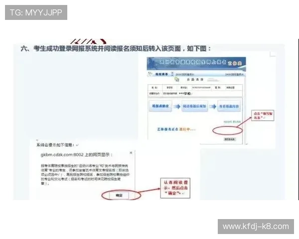 凯发官网登录地址官方入口，全面介绍登录流程与注意事项