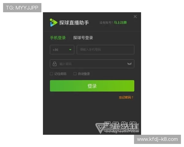 凯发客户端：实时赛事直播与竞猜功能详细使用指南