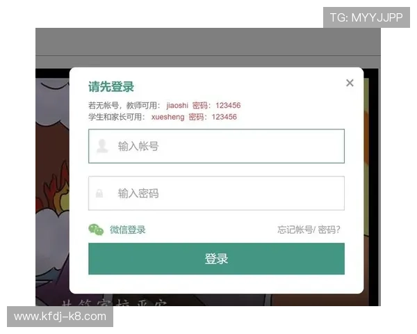 凯发手机网页版登录入口官网：官方入口确保账号安全的最佳选择