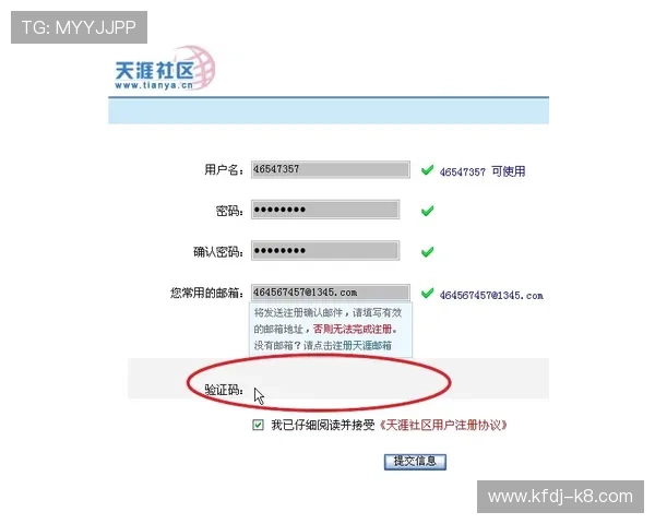 凯发注册成功后如何进行账号验证与安全设置全面指导 凯发注册成功后如何进行账号验证与安全设置全面指导