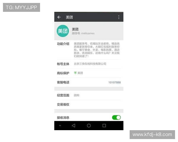 凯发真人注册平台官网优质客服支持全天候解答玩家注册及使用中的疑问 凯发真人注册平台官网优质客服支持全天候解答玩家注册及使用中的疑问