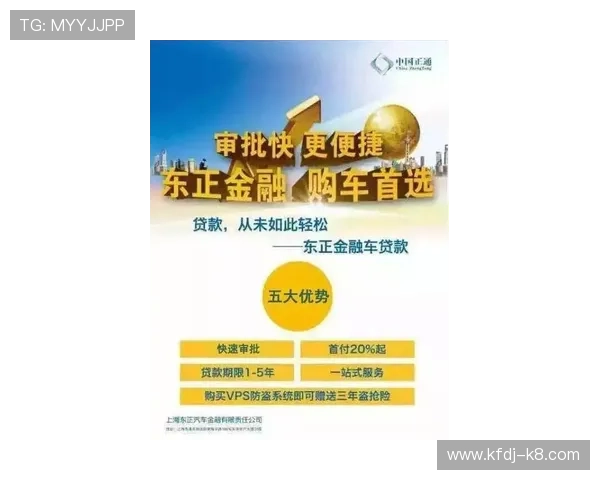 凯发电子官方网站首页最新资讯与优惠活动全面介绍让你轻松掌握游戏动态