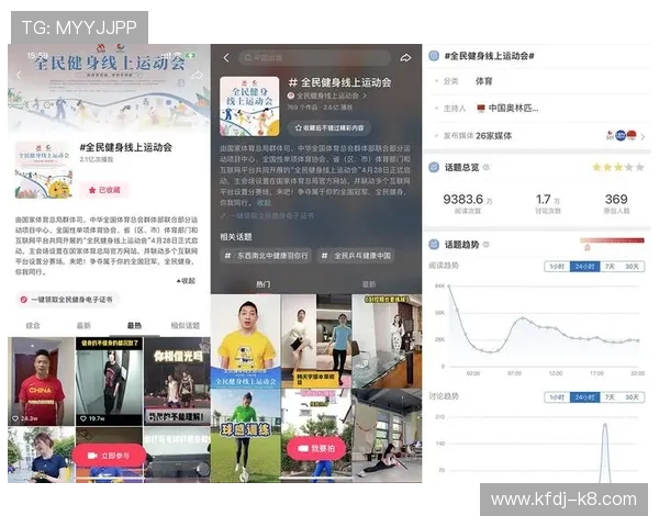 K8体育线上平台全面解析助你轻松掌握最新体育赛事资讯与投注技巧