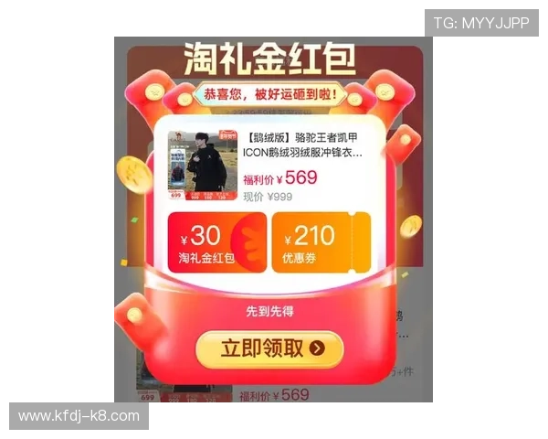 凯发注册送金币最新优惠政策，享受更多专属福利和丰富奖励