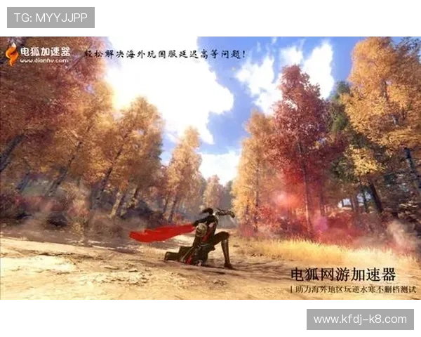 凯发手机客户端最新版本下载安装指南，确保游戏体验流畅无卡顿