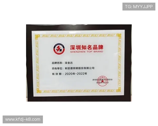 凯发网站首页合作伙伴与品牌背书增强平台信誉度与用户信任感