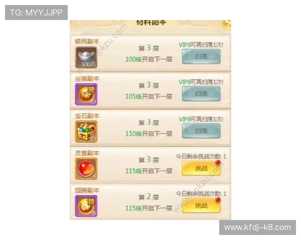 凯发色碟游戏充值优惠活动及礼包领取攻略帮助玩家节省成本