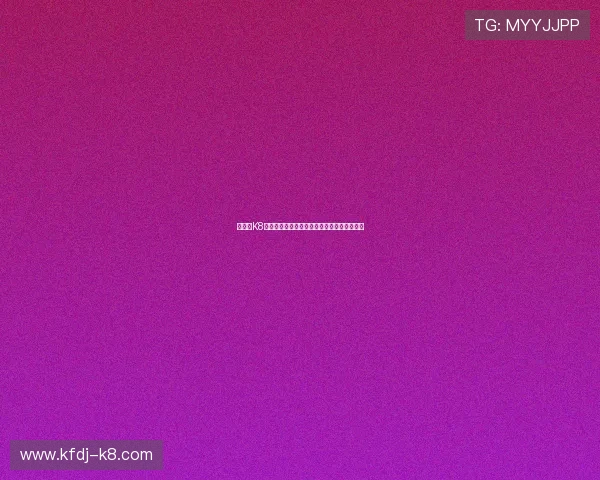如何在K8凯发电游官网上实现快速登录与账号安全保障