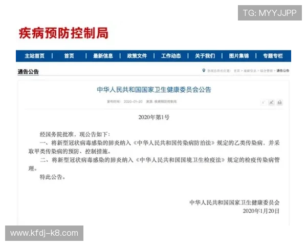 如何通过凯发体育注册账号查询官网轻松核实账号状态与安全保障措施