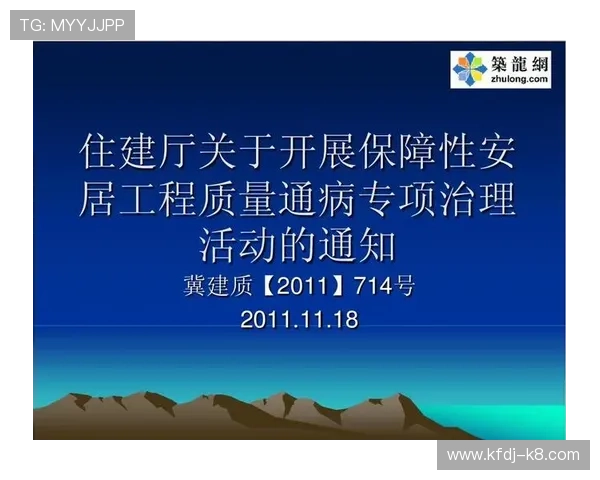 开云体育在线网站安全保障措施，确保用户信息与资金安全无忧