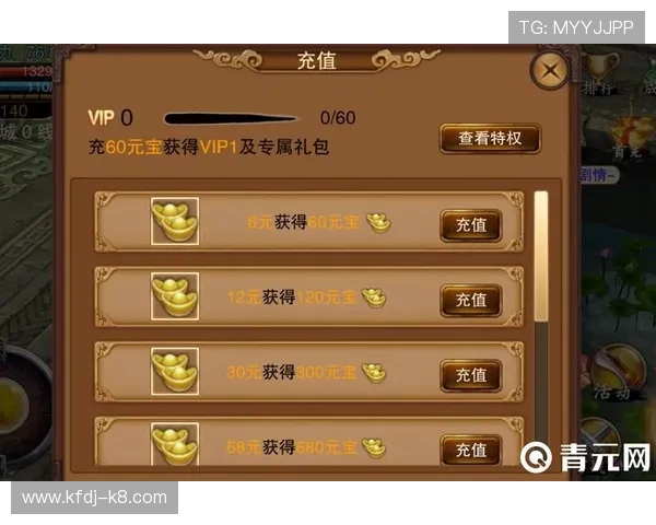 掌握凯发登录首页优惠券领取技巧，享受更多游戏充值折扣和专属福利