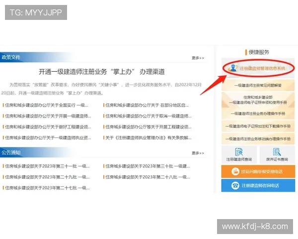 凯发体育注册账号查询系统官网全面指南帮助玩家快速查找账号信息