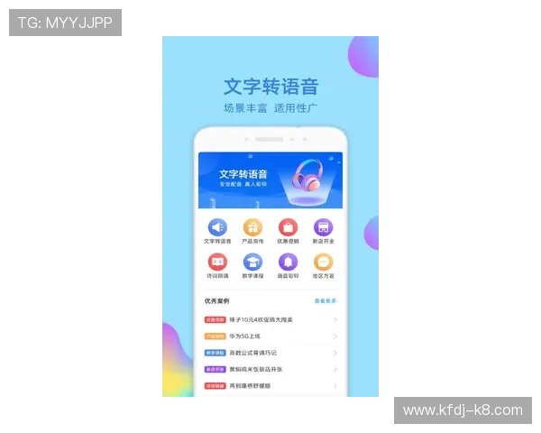 如何快速安全地下载安装凯发集团官网安卓版，提供完整操作流程和注意事项