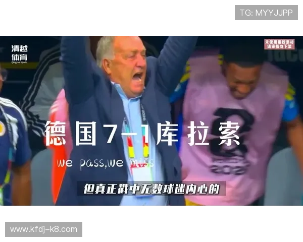 德国对阵库拉索比赛精彩进球集锦:完整回放带你重温激动人心的瞬间 德国对阵库拉索比赛精彩进球集锦:完整回放带你重温激动人心的瞬间