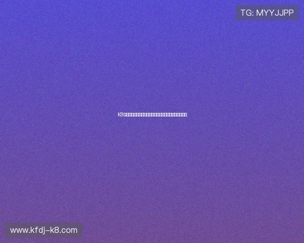 K8视讯是什么以及其在世界杯赛事直播中的应用与优势分析