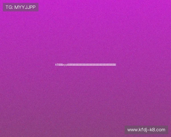 k8旗舰厅app下载安装官方免费版:无需付费即可下载安装,享受官方正版游戏的极致体验 k8旗舰厅app下载安装官方免费版:无需付费即可下载安装,享受官方正版游戏的极致体验