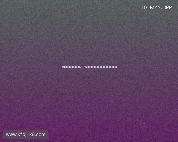 K8亚娱官网为足球迷提供2026世界杯赛程、直播和赛后精彩点评一站式服务 K8亚娱官网为足球迷提供2026世界杯赛程、直播和赛后精彩点评一站式服务